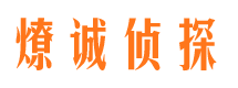 余庆外遇调查取证